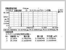 共振周波数の調査方法